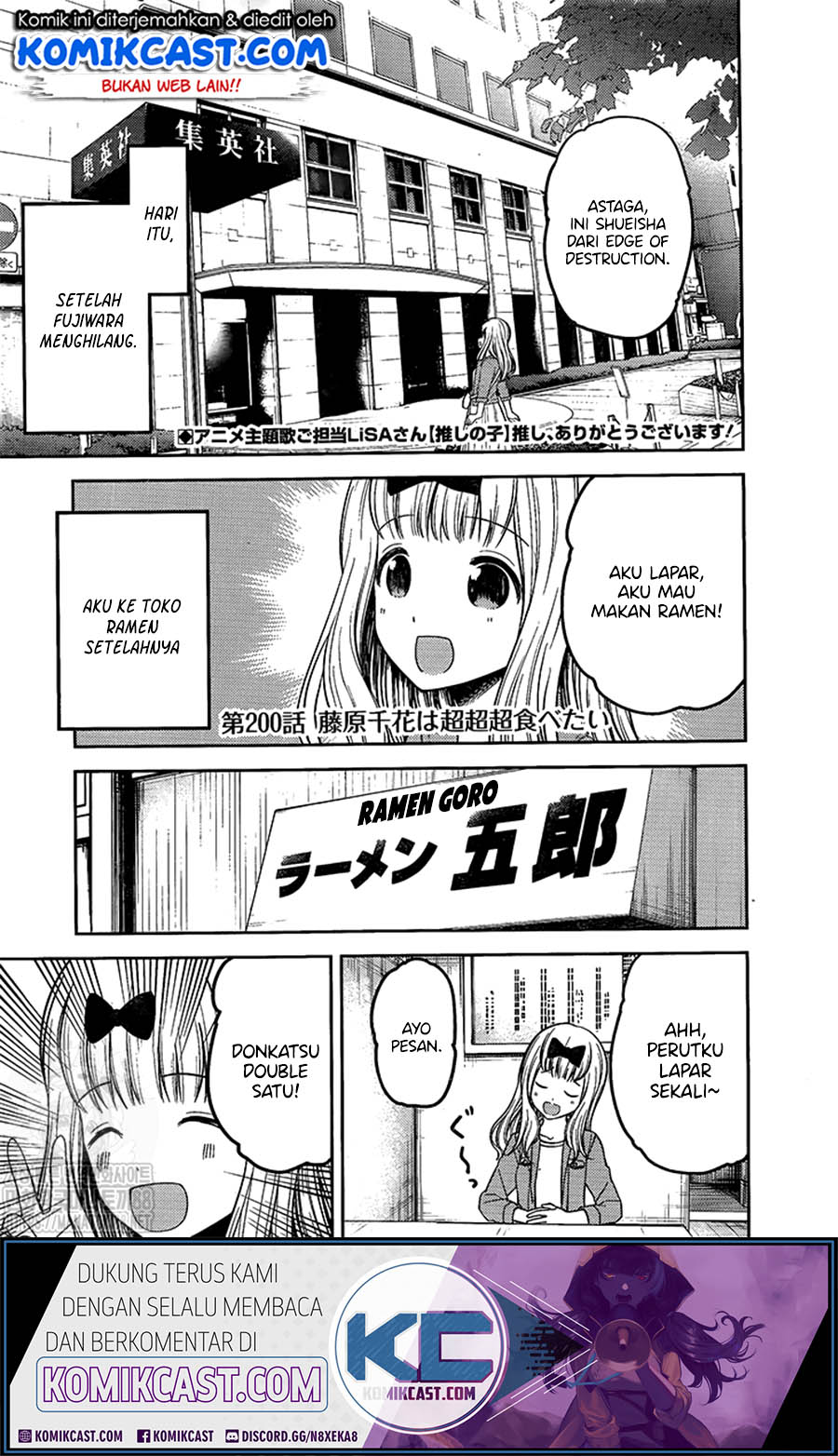 Manga Kaguya-sama wa Kokurasetai – Tensai-tachi no Renai Zunousen Chapter 210 gambar 2
