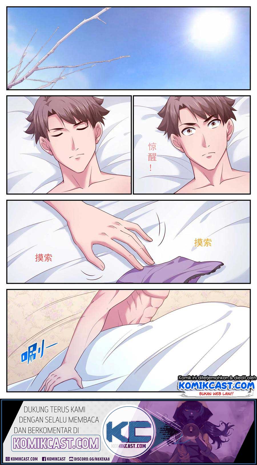 Manhua I Have a Mansion In The Post-Apocalyptic World Chapter 393 gambar 2
