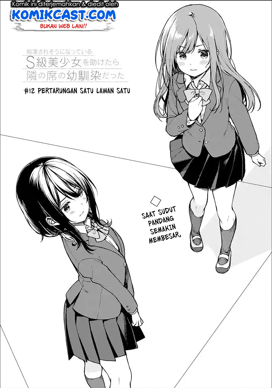 Manga Chikan Saresou ni Natteiru S-kyuu Bishoujo wo Tasuketara Tonari no Seki no Osanajimi datta Chapter 12 gambar 2