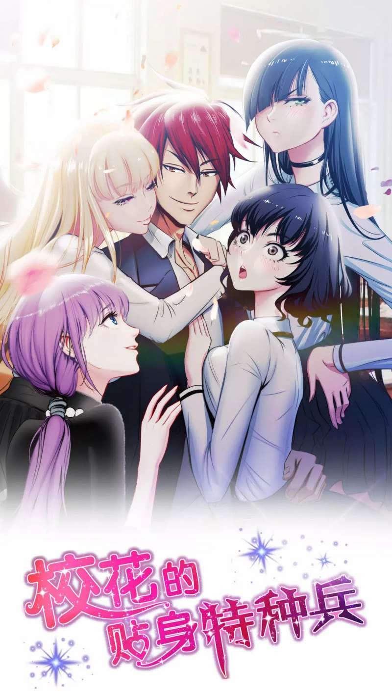 Manhua The School’s Strongest Special Forces Chapter 02 gambar 2