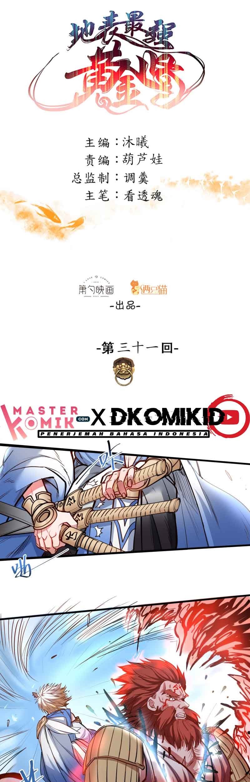 Manhua The Strongest Golden Kidney System Chapter 31 gambar 2