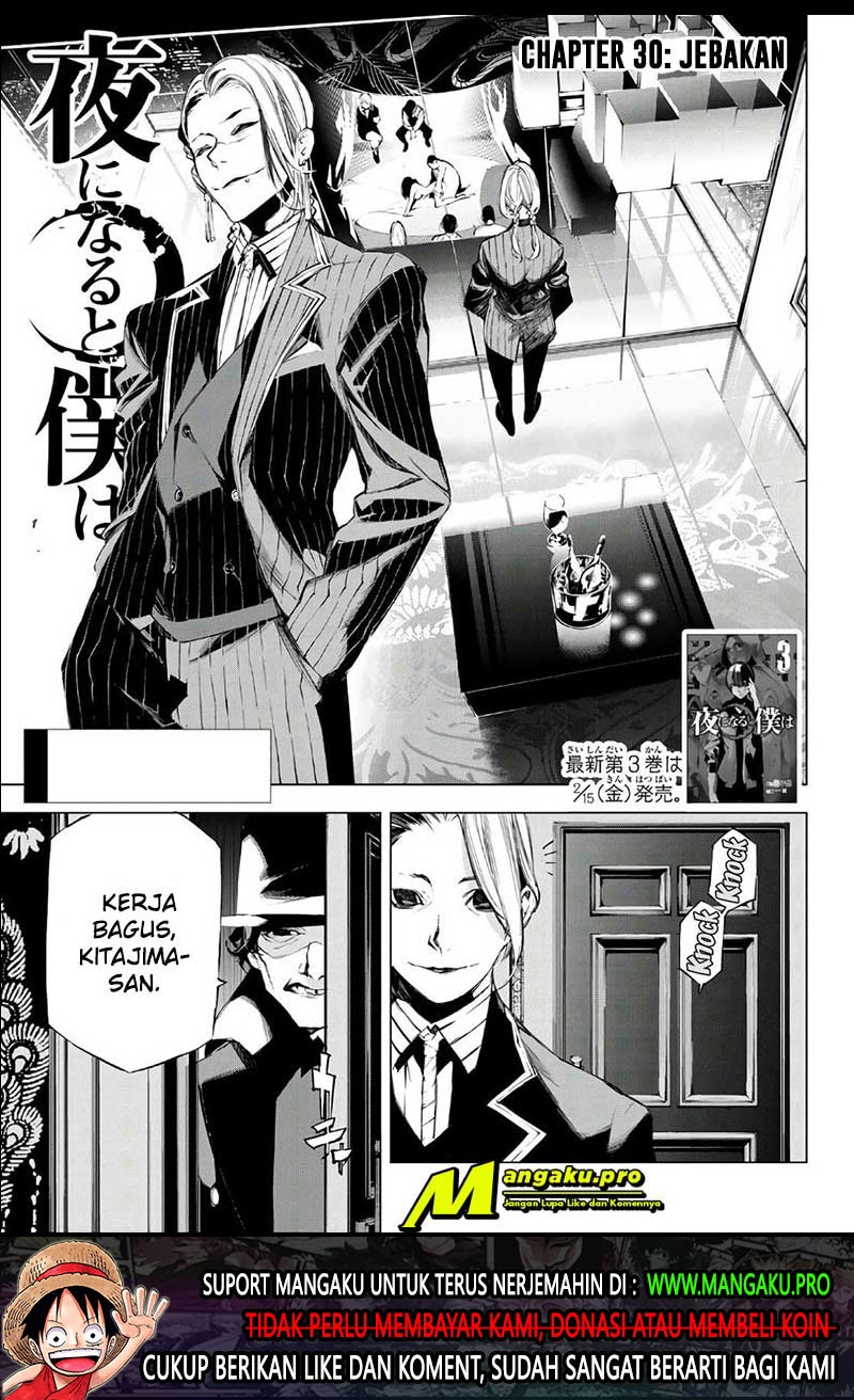 Manga When Night Falls Chapter 30 gambar 2