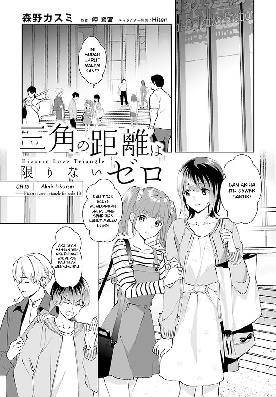 Manga Sankaku no Kyori wa Kagiri nai Zero Chapter 13 gambar 2