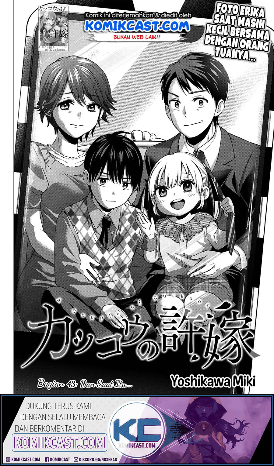 Manga The Cuckoo’s Fiancee Chapter 43 gambar 2