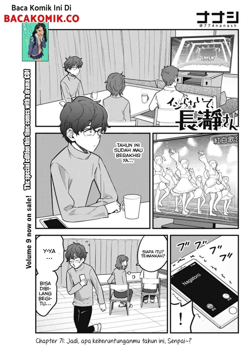 Manga Ijiranaide, Nagatoro-san Chapter 71 gambar 2