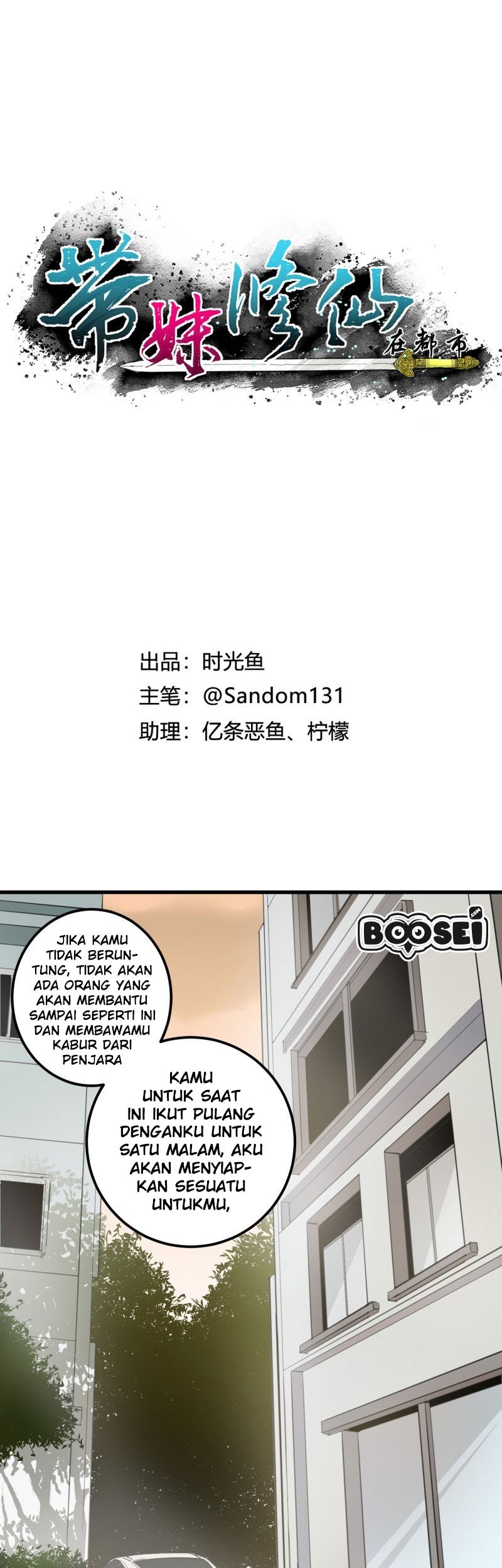 Manhua Take The Girl To Repair Fairy In The City Chapter 20 gambar 2