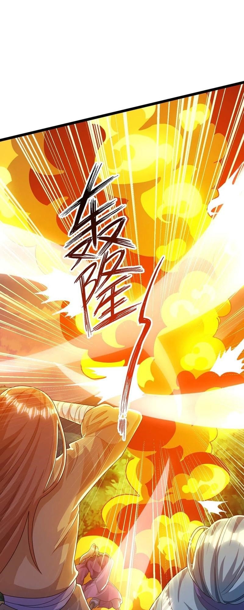 Manhua Dushi Xiaoyao Chapter 216 gambar 2