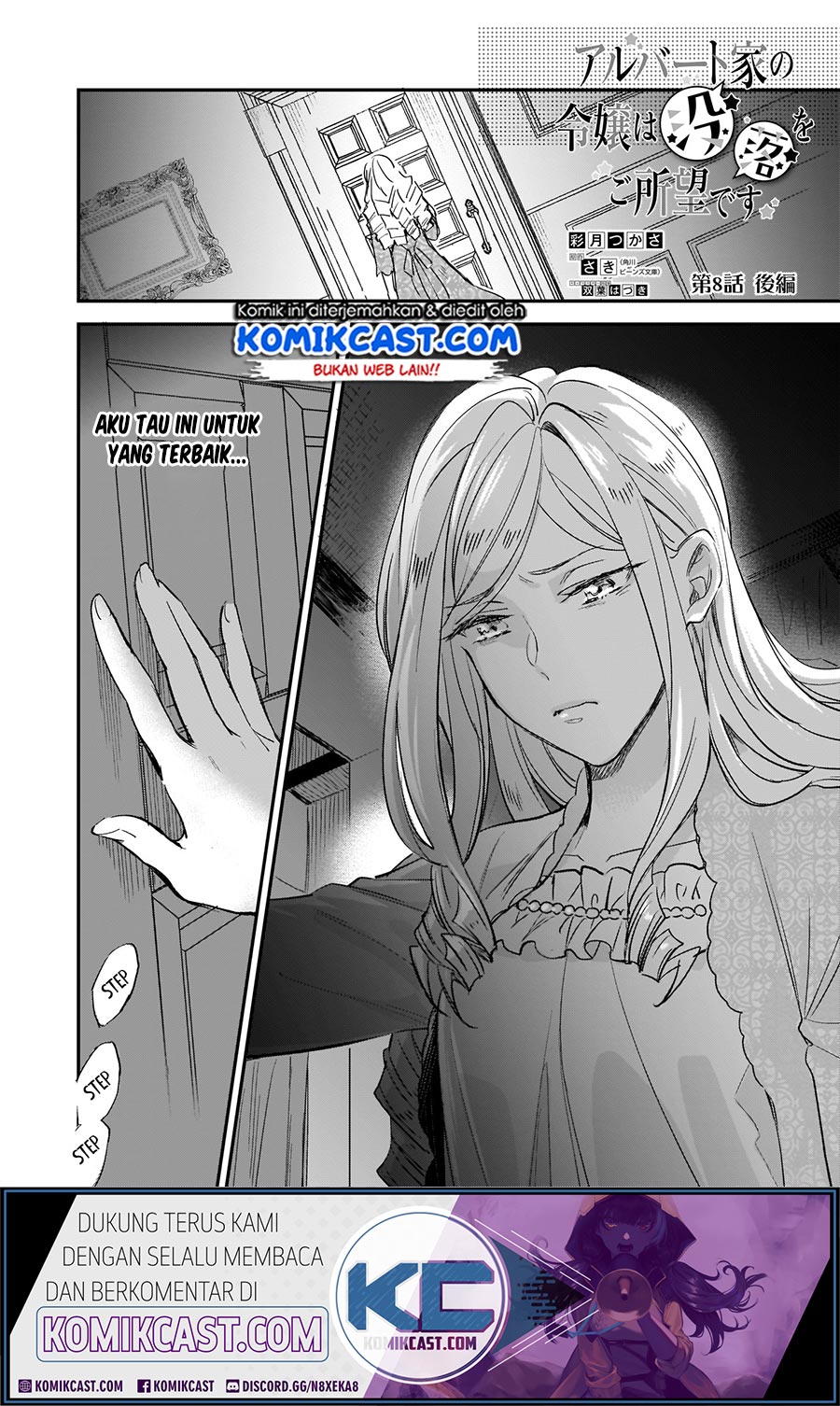 Manga Albert Ke no Reijou wa Botsuraku wo go Shomou desu Chapter 08.2 gambar 2