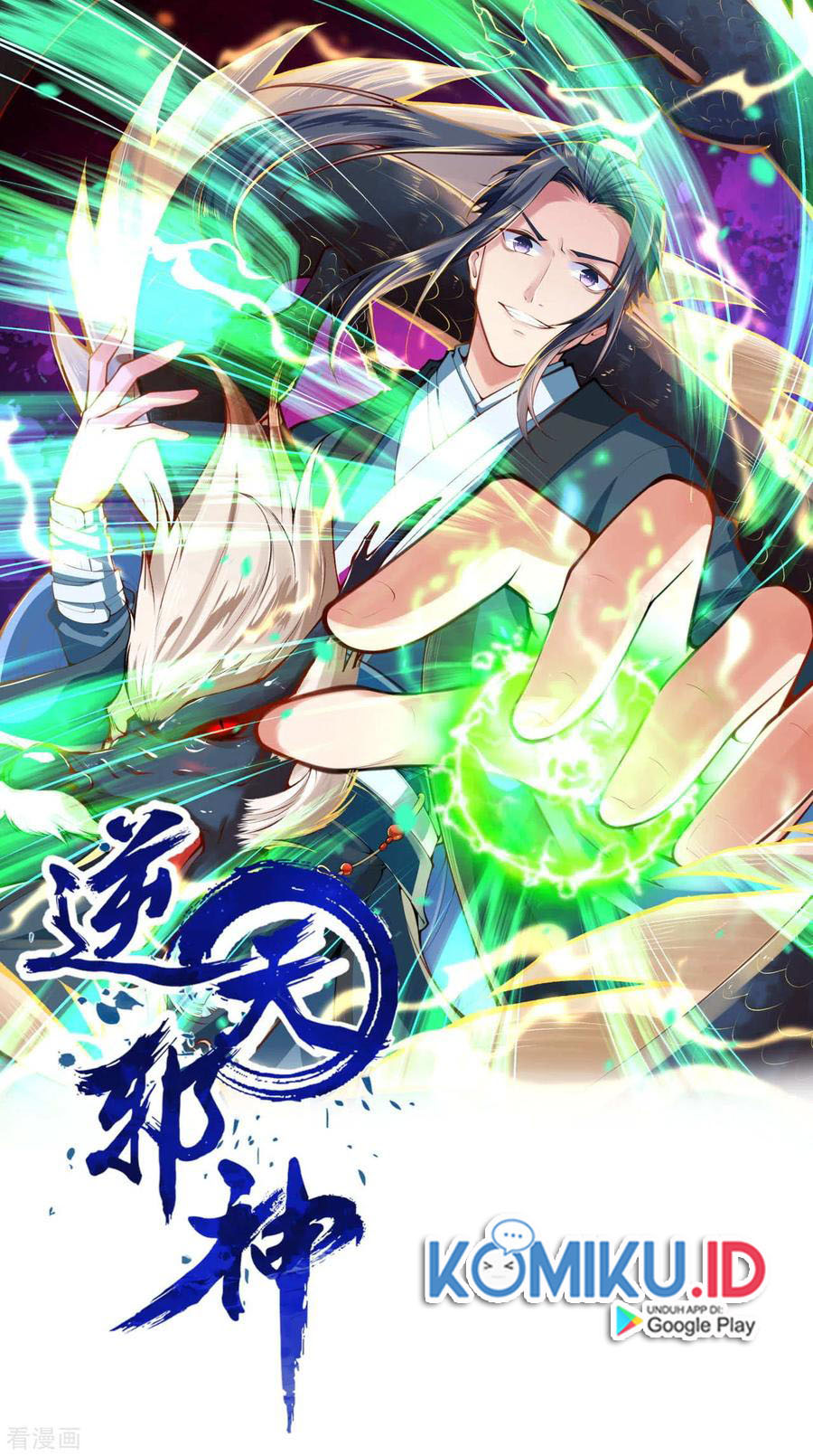 Against the Gods Chapter 228 Gambar 3