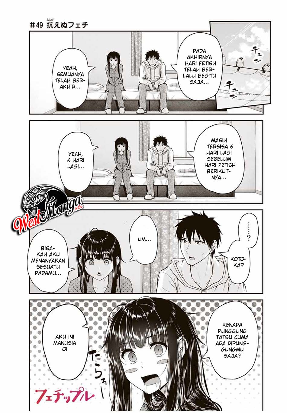 Manga Fechippuru ~ bokura no junsuina koi Chapter 49 gambar 2