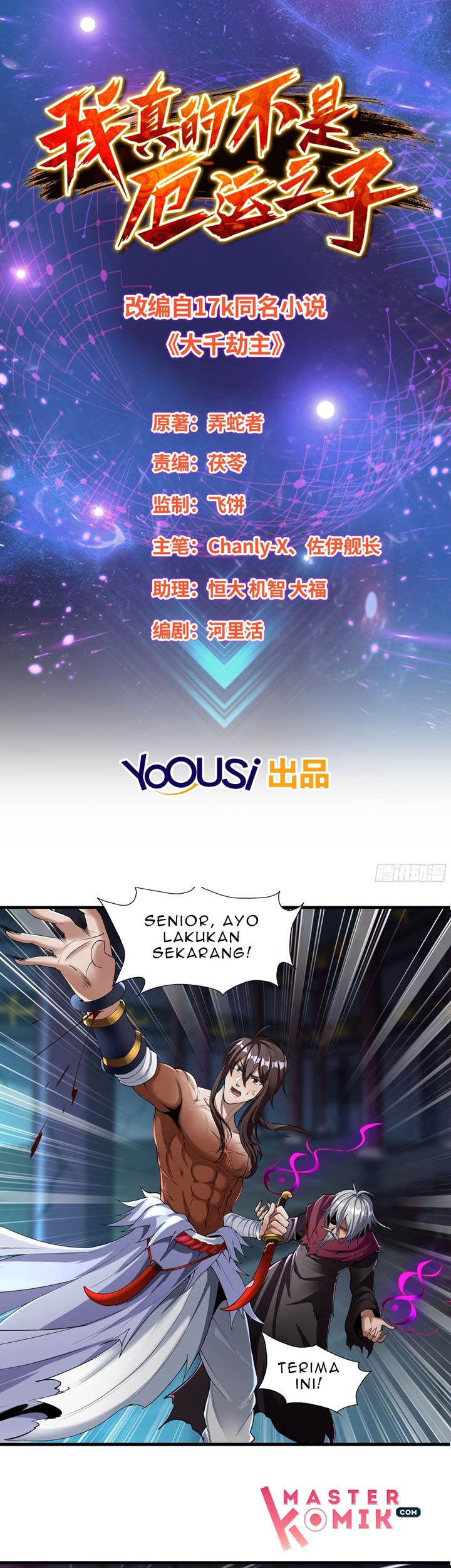 Manhua I Am Not a Son of Doom Chapter 06 gambar 2