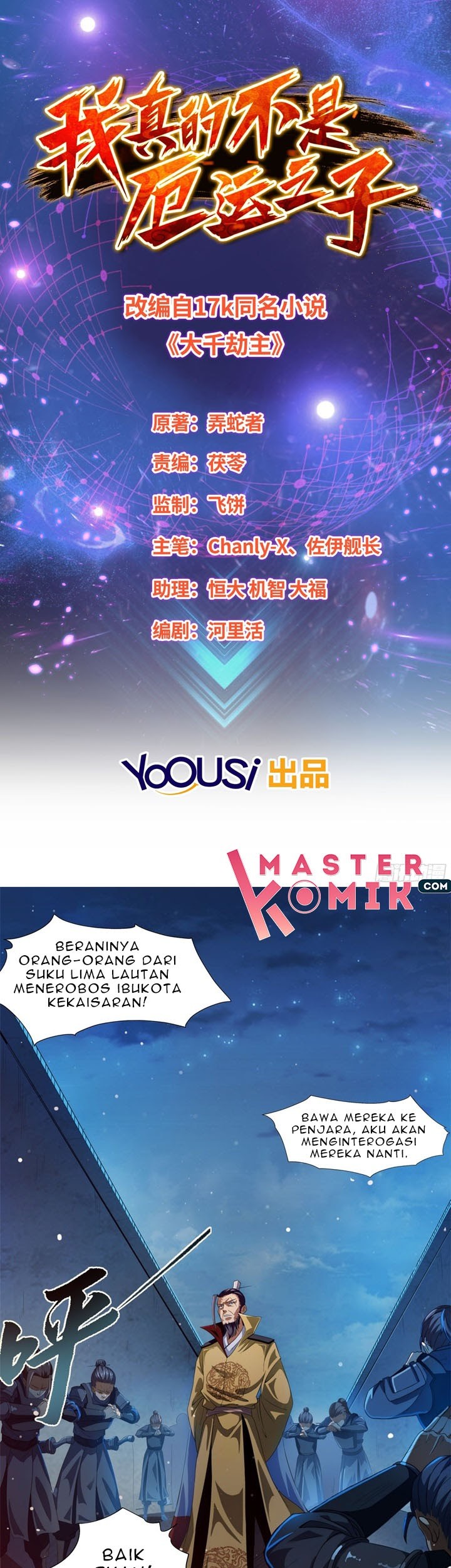 Manhua I Am Not a Son of Doom Chapter 05 gambar 2