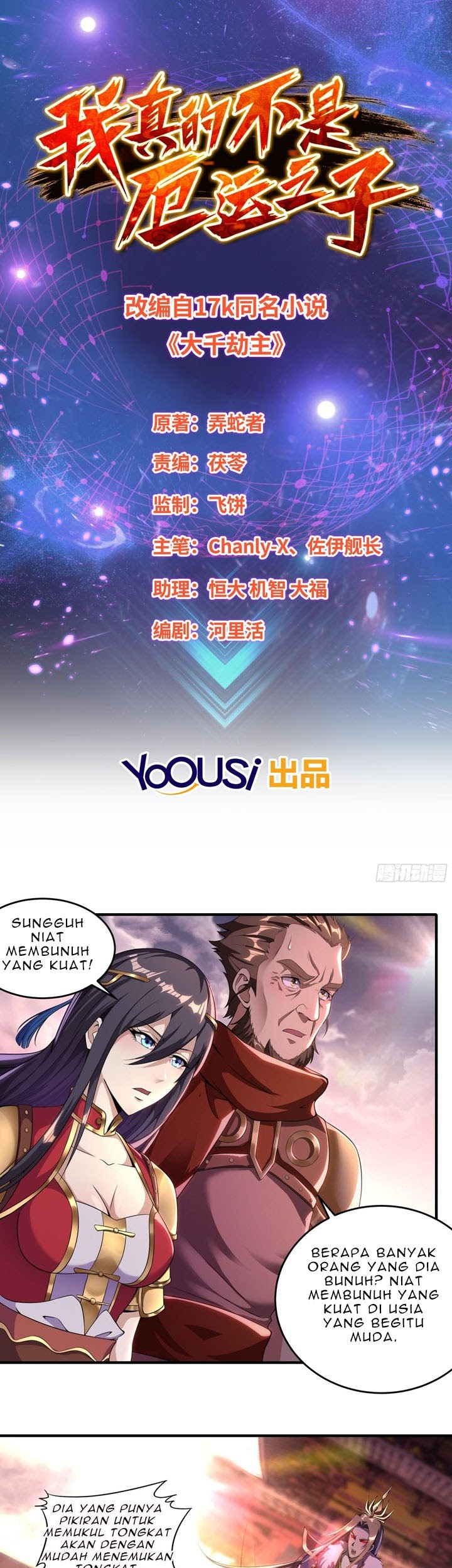 Manhua I Am Not a Son of Doom Chapter 02 gambar 2