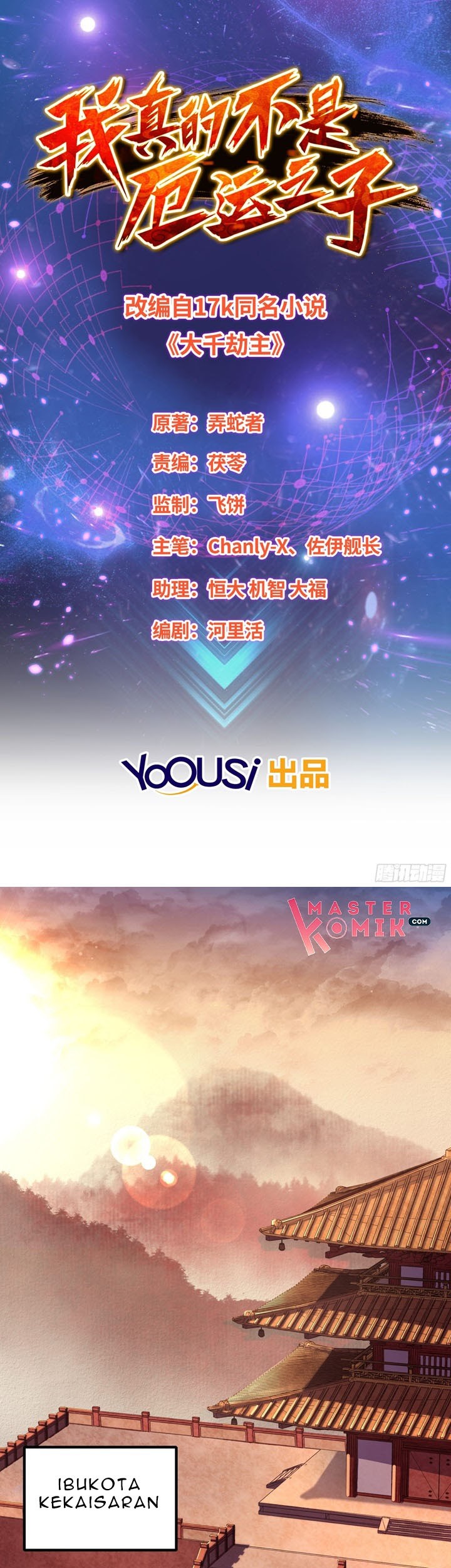 Manhua I Am Not a Son of Doom Chapter 01 gambar 2