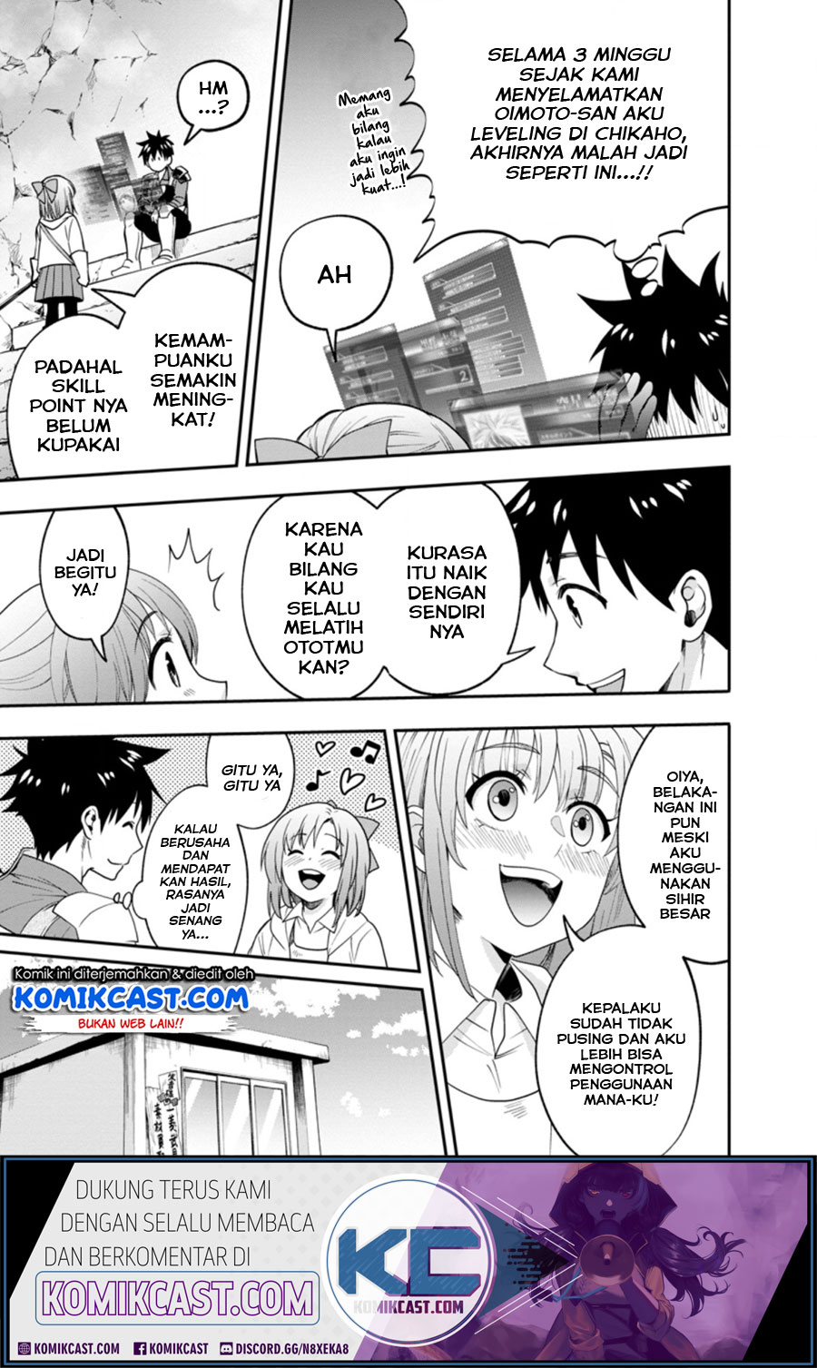 Manga Bouken-ka ni Narou! ~ Sukiruboudo de Dungeon Kouryaku ~ Chapter 18.1 gambar 2
