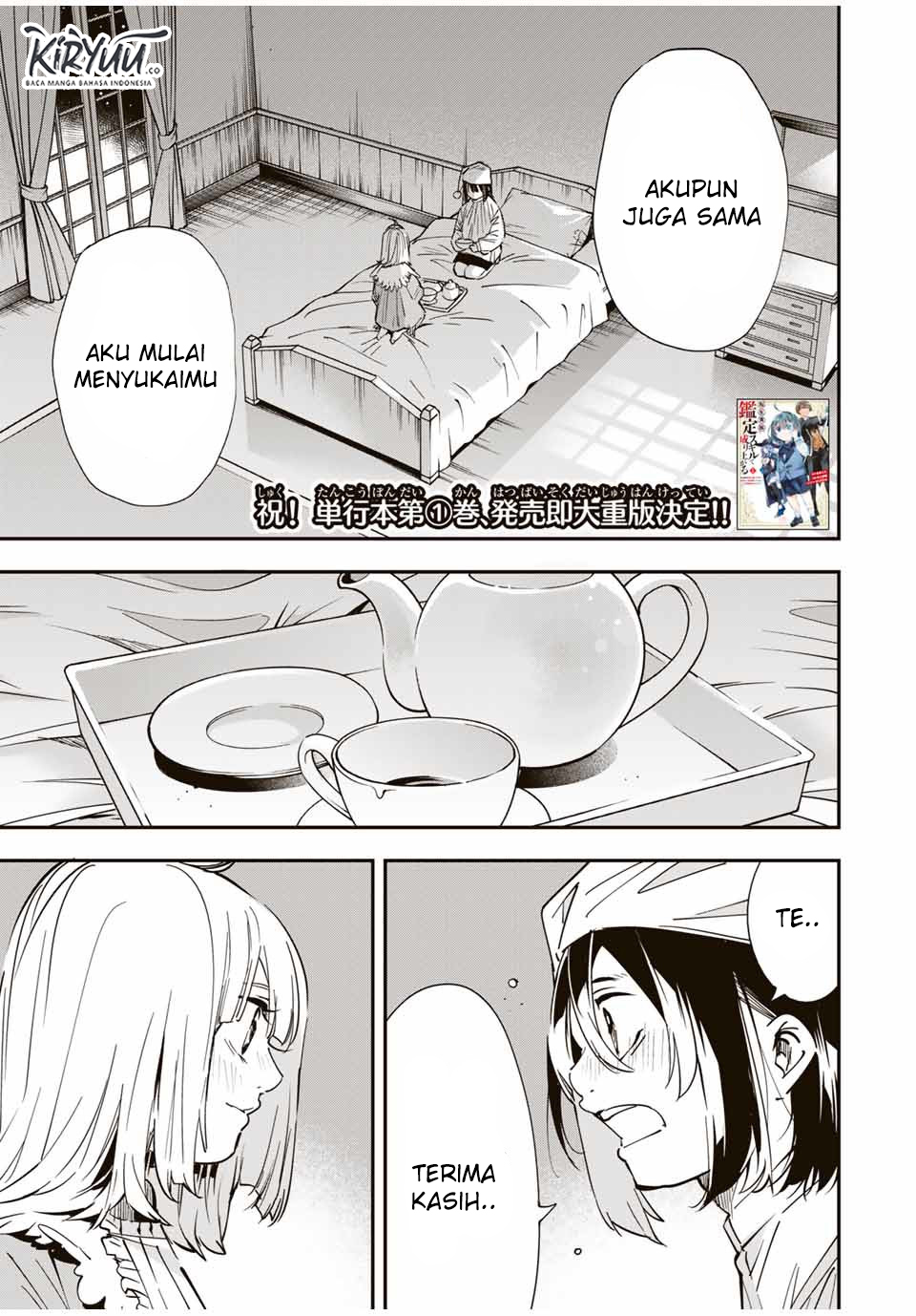 Manga Reincarnated as an Aristocrat with an Appraisal Skill Chapter 22 gambar 2