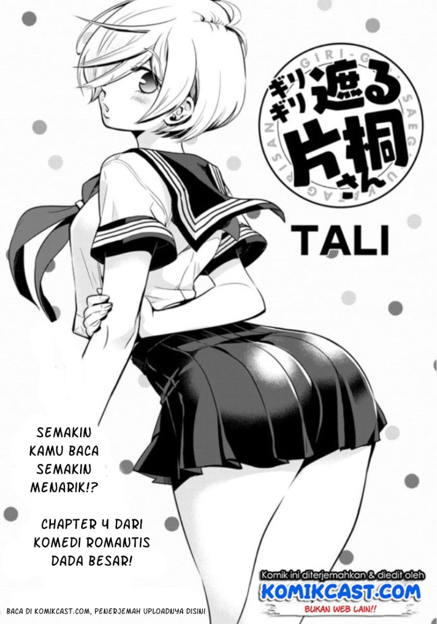 Manga Giri-Giri Saegiru Katagirisan Chapter 04 gambar 2