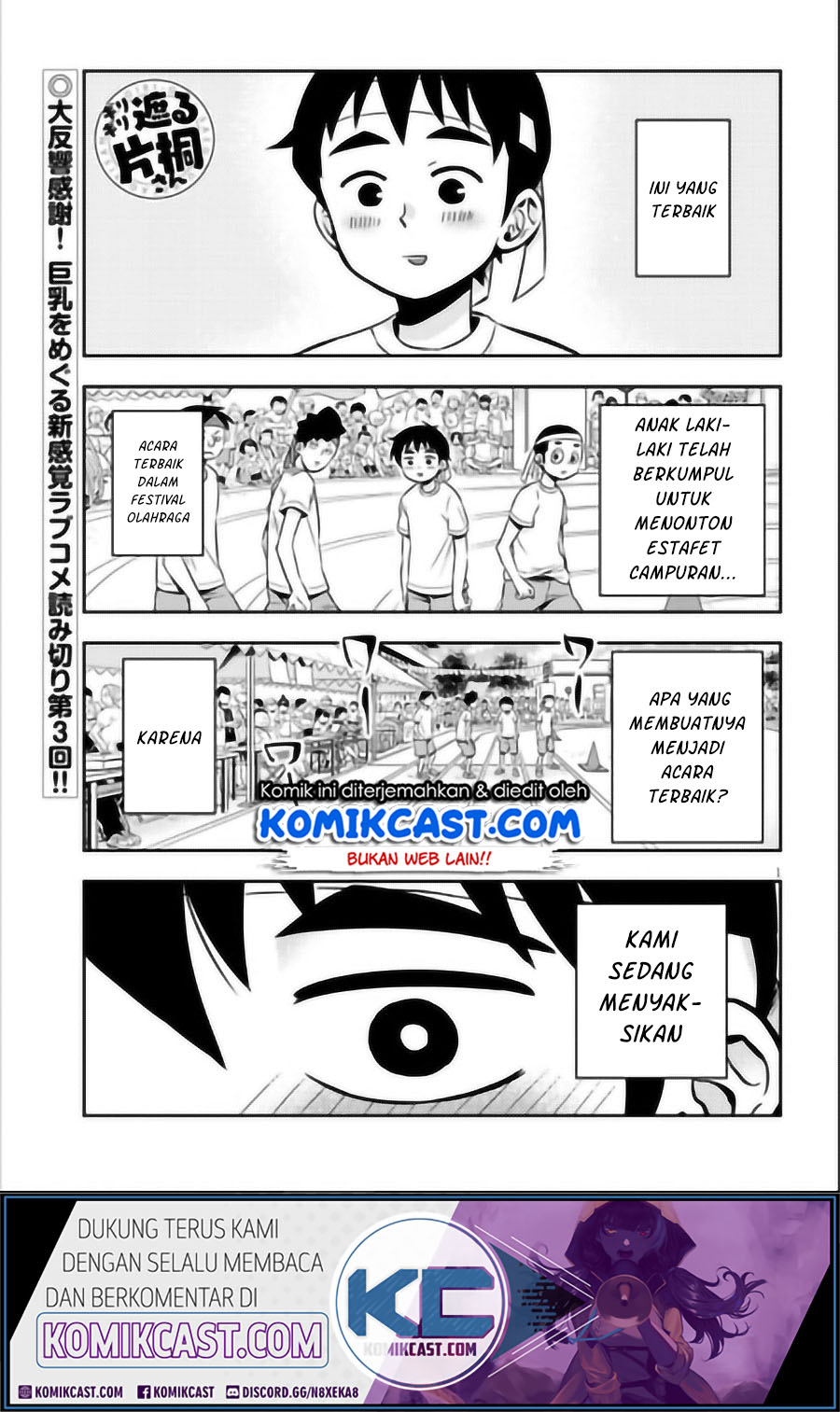 Manga Giri-Giri Saegiru Katagirisan Chapter 03 gambar 2