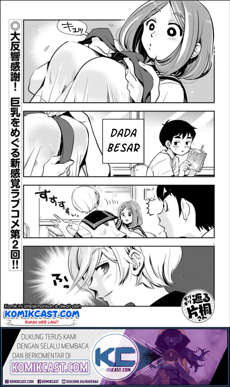 Manga Giri-Giri Saegiru Katagirisan Chapter 02 gambar 2