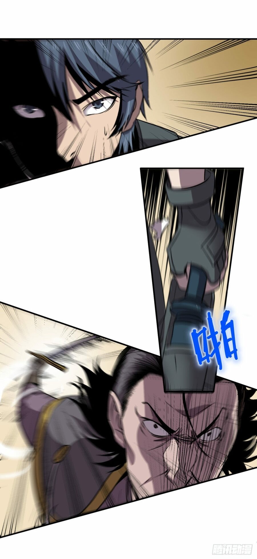 Limin Diguo Chapter 5 halaman 4