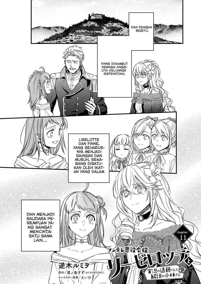 Manga Tsundere Akuyaku Reijou Liselotte to Jikkyou no Endo-kun to Kaisetsu no Kobayashi-san Chapter 11 gambar 2