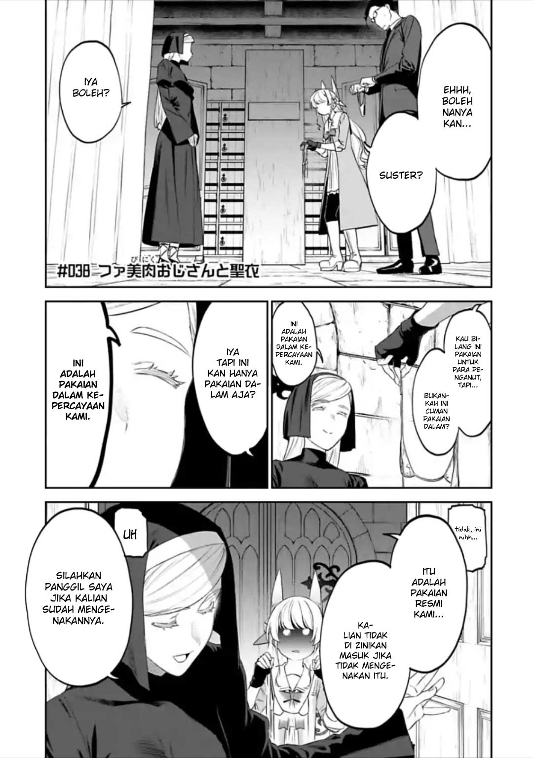 Manga Fantasy Bishoujo Juniku Ojisan Chapter 38 gambar 2