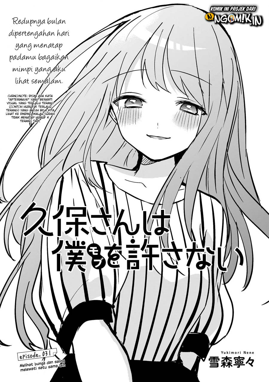 Manga Kubo-san wa Boku (Mobu) wo Yurusanai Chapter 31 gambar 2
