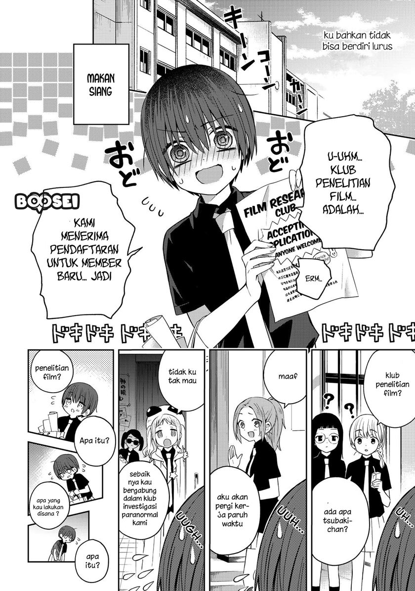Manga School Zone (Ningiyau) Chapter 39 gambar 2