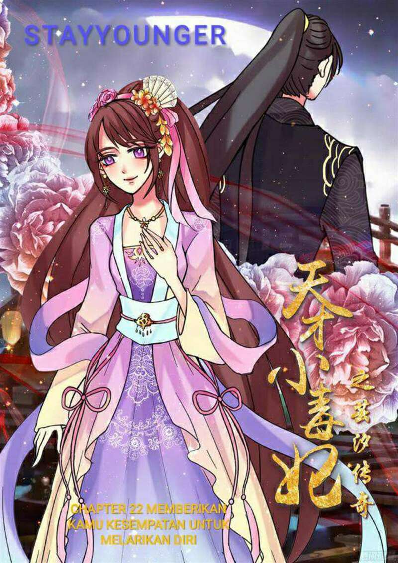 Manhua Genius Poison Princess Consort Han Yun Xi Chapter 22 gambar 2