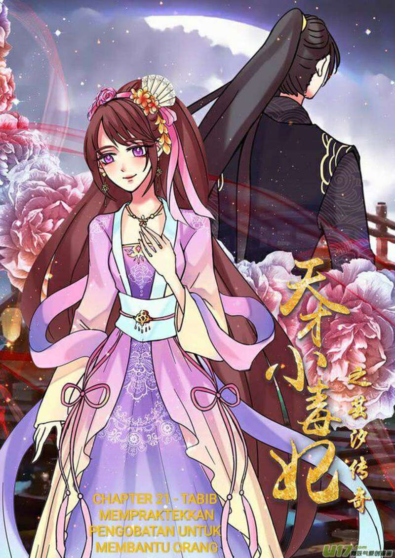 Manhua Genius Poison Princess Consort Han Yun Xi Chapter 21 gambar 2