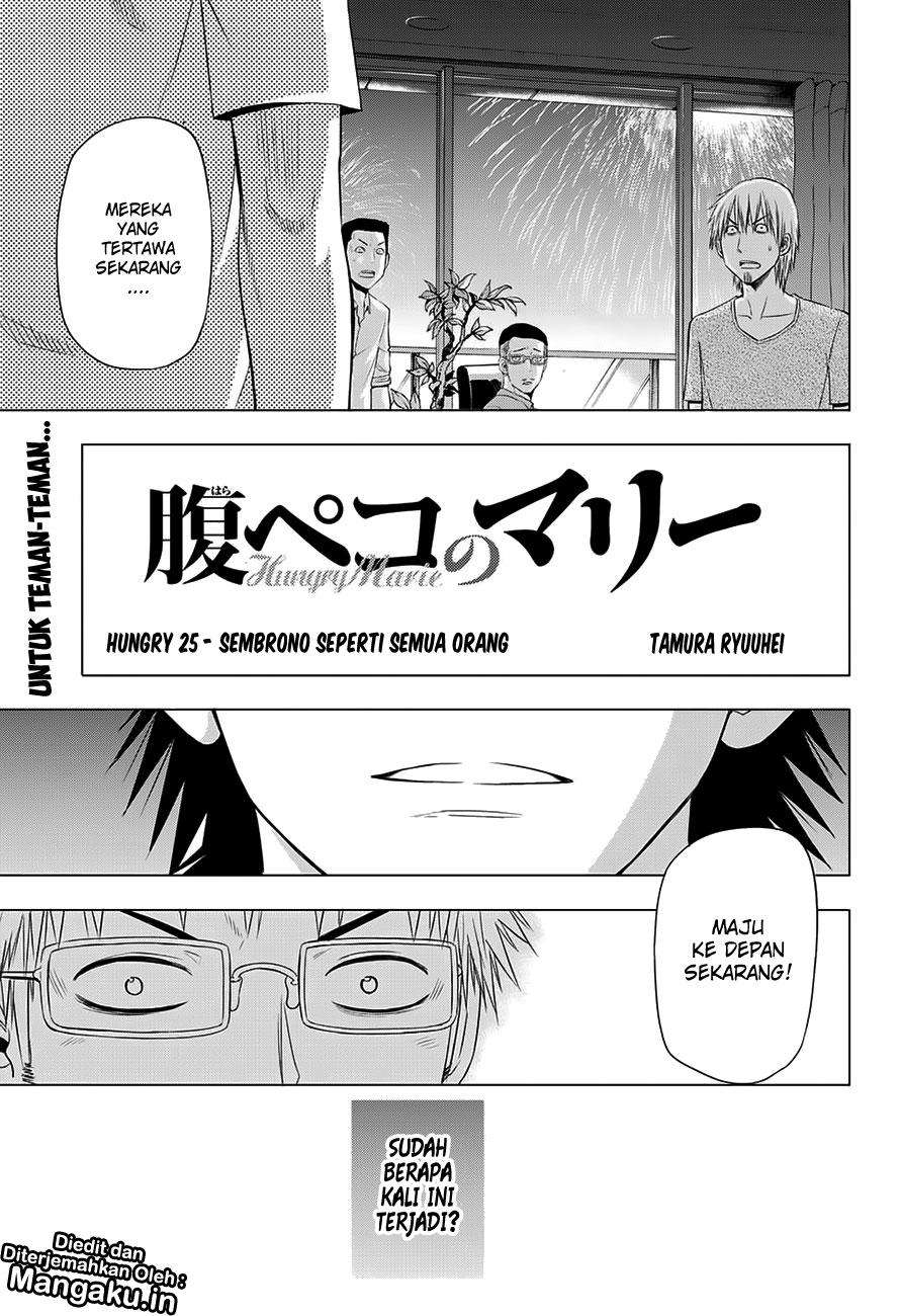 Manga Harapeko no Marie Chapter 24 gambar 2