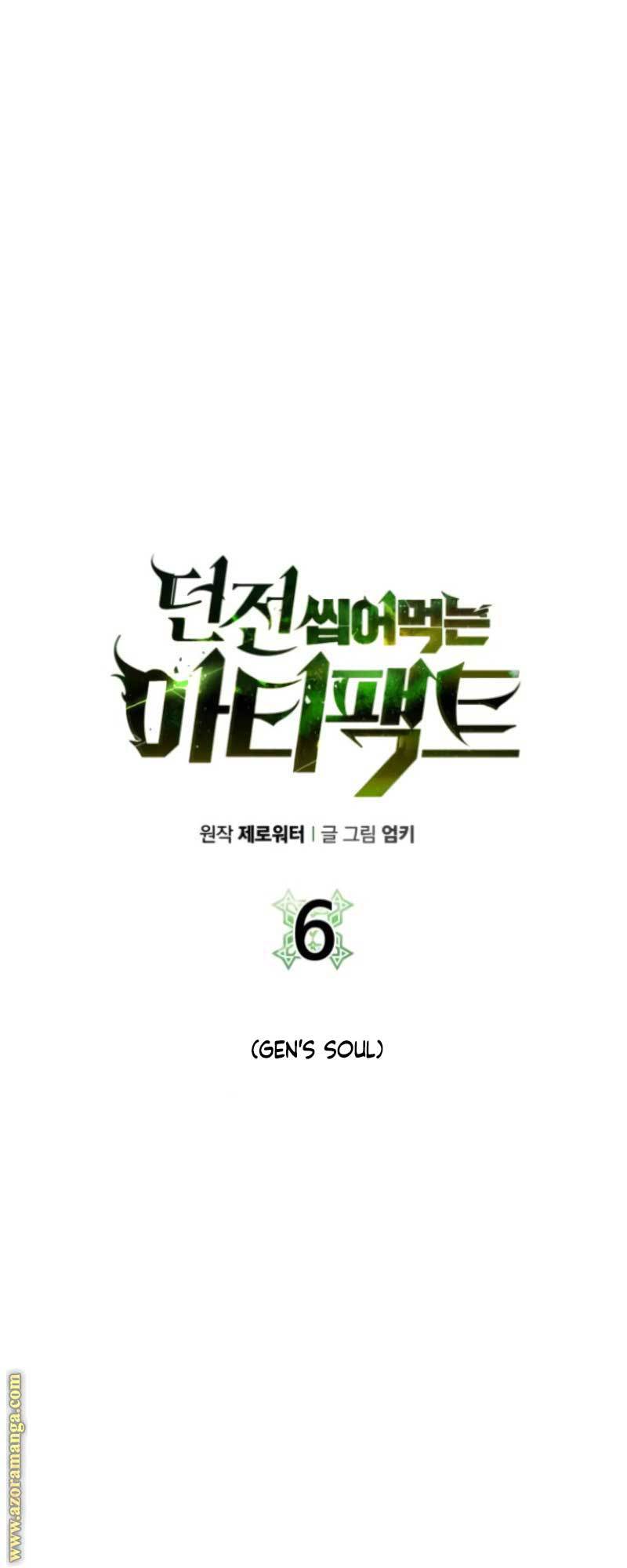 Dungeon and Artifact Chapter 6 halaman 6