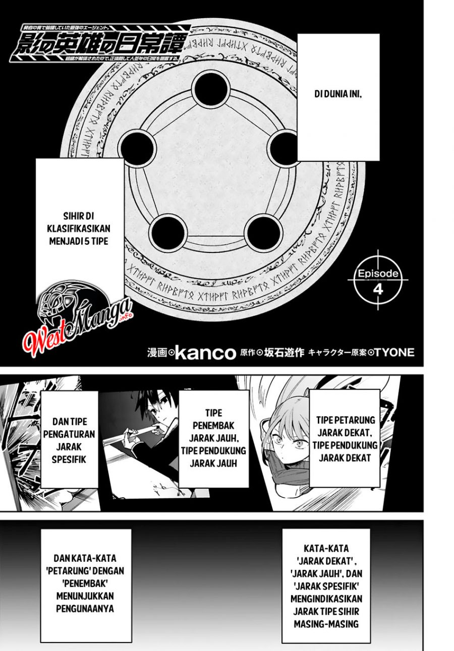 Kage no Eiyuu no Nichijou-tan Chapter 04 Gambar 3