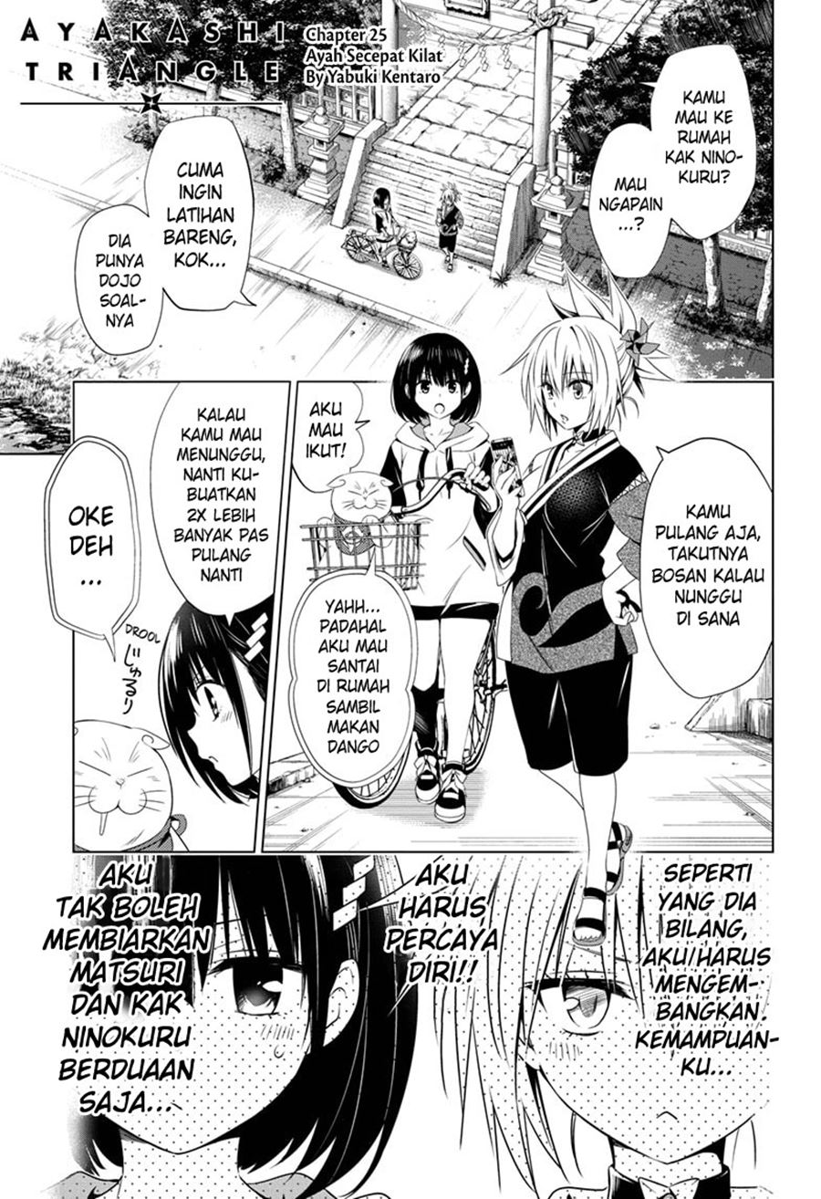 Manga Ayakashi Triangle Chapter 25 gambar 2