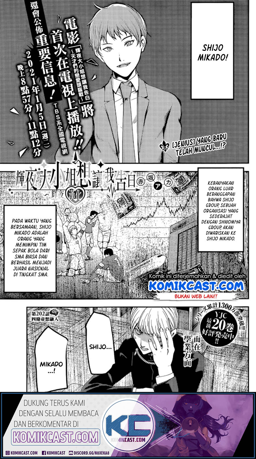 Manga Kaguya-sama wa Kokurasetai – Tensai-tachi no Renai Zunousen Chapter 212 gambar 2