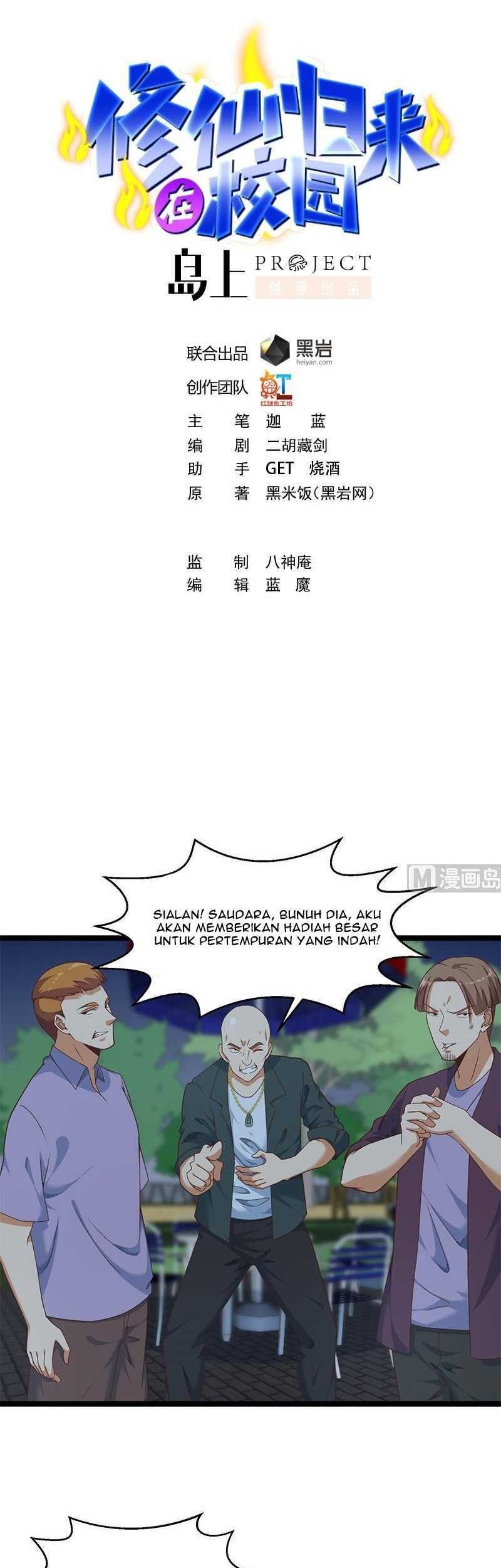 Manhua Cultivation Return on Campus Chapter 166 gambar 2