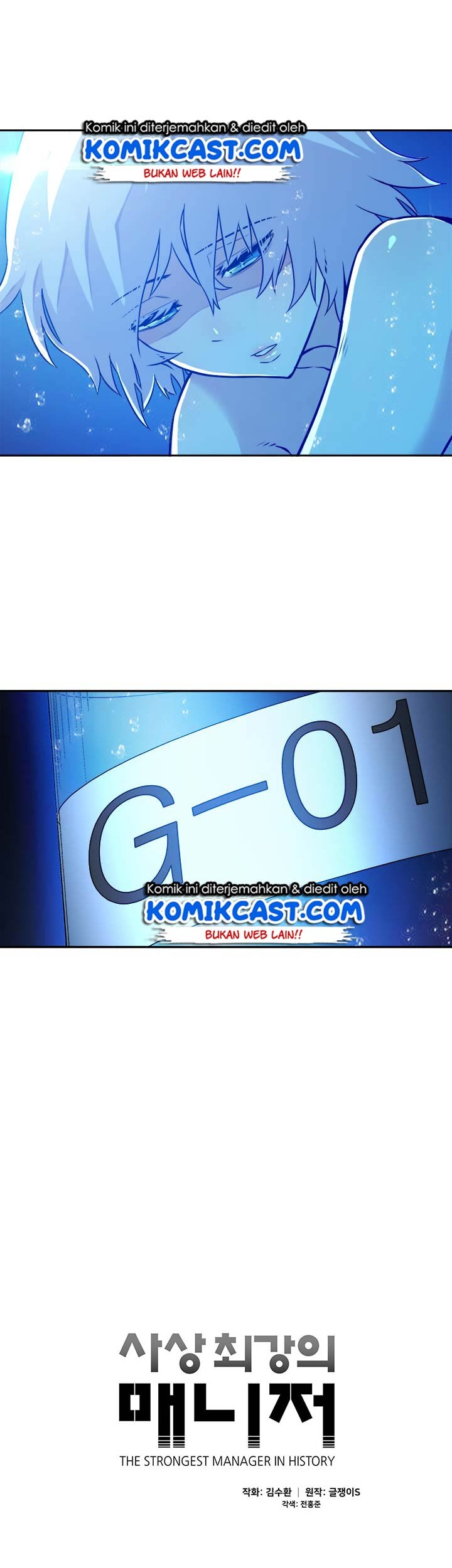 The Strongest Manager In History Chapter 17 halaman 4