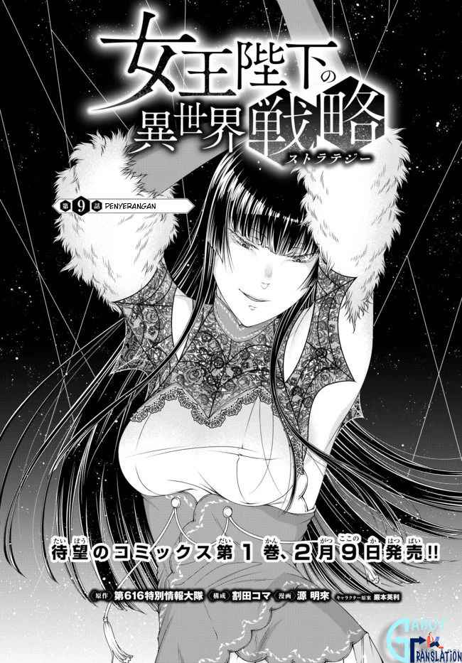 Manga Joou Heika no Isekai Senryaku Chapter 09 gambar 2