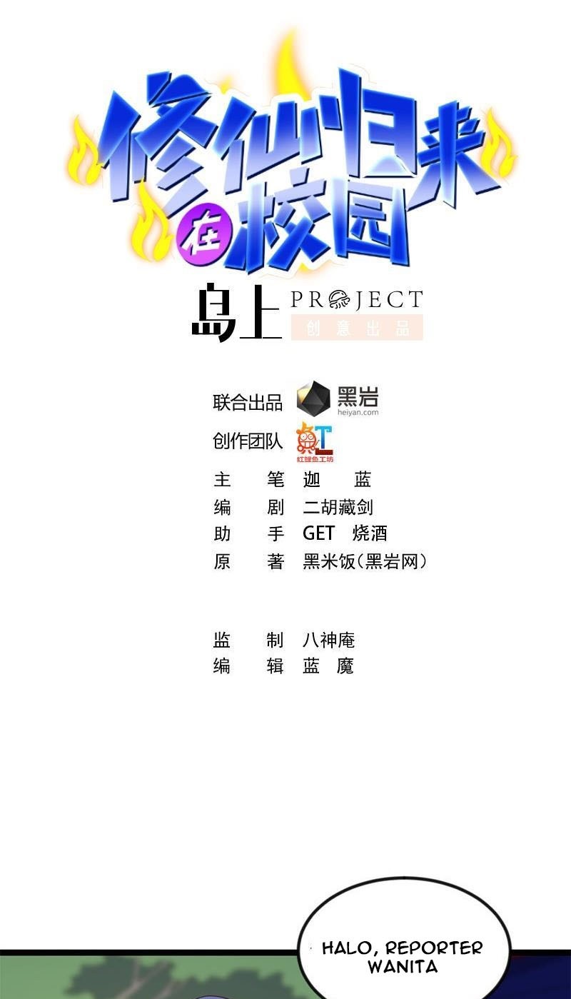 Manhua Cultivation Return on Campus Chapter 170 gambar 2