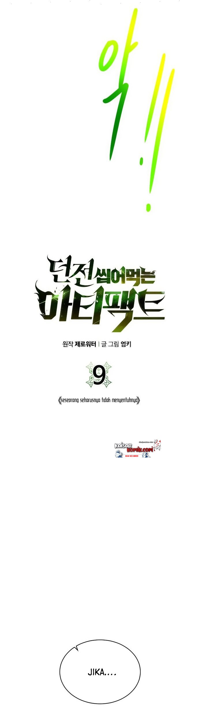 Dungeon and Artifact Chapter 9 halaman 5