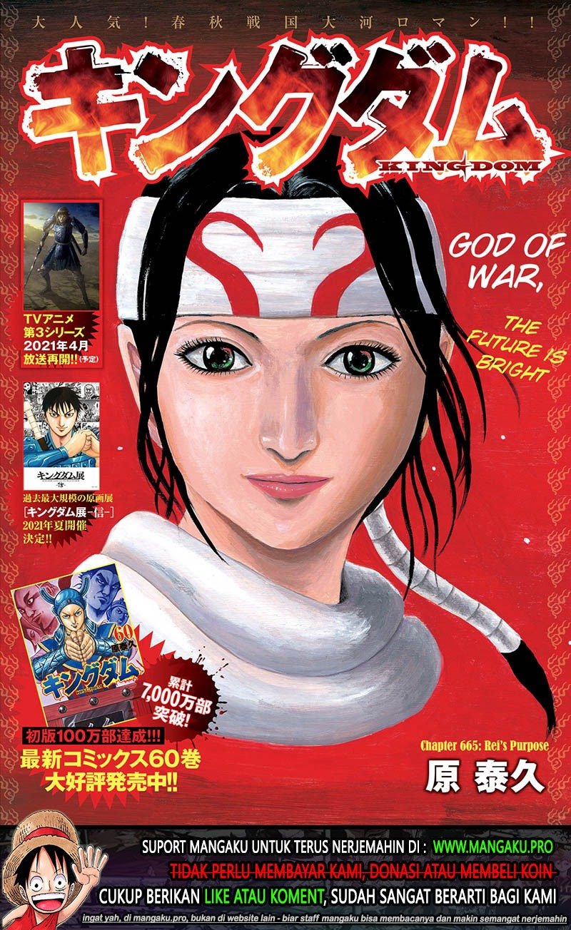 Manga Kingdom Chapter 665 gambar 2