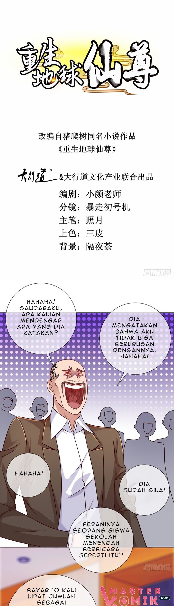 Manhua Rebirth of The Earth Immortal Venerable Chapter 14 gambar 2