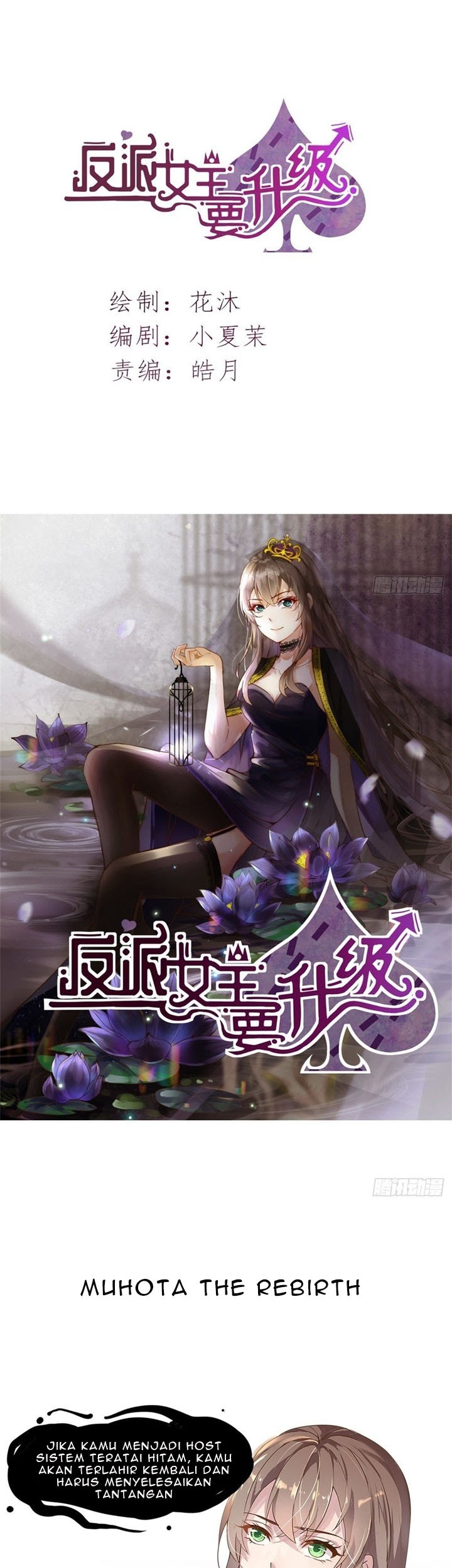 Manhua The Villain’s Main Upgrade Contract Chapter 00 gambar 2