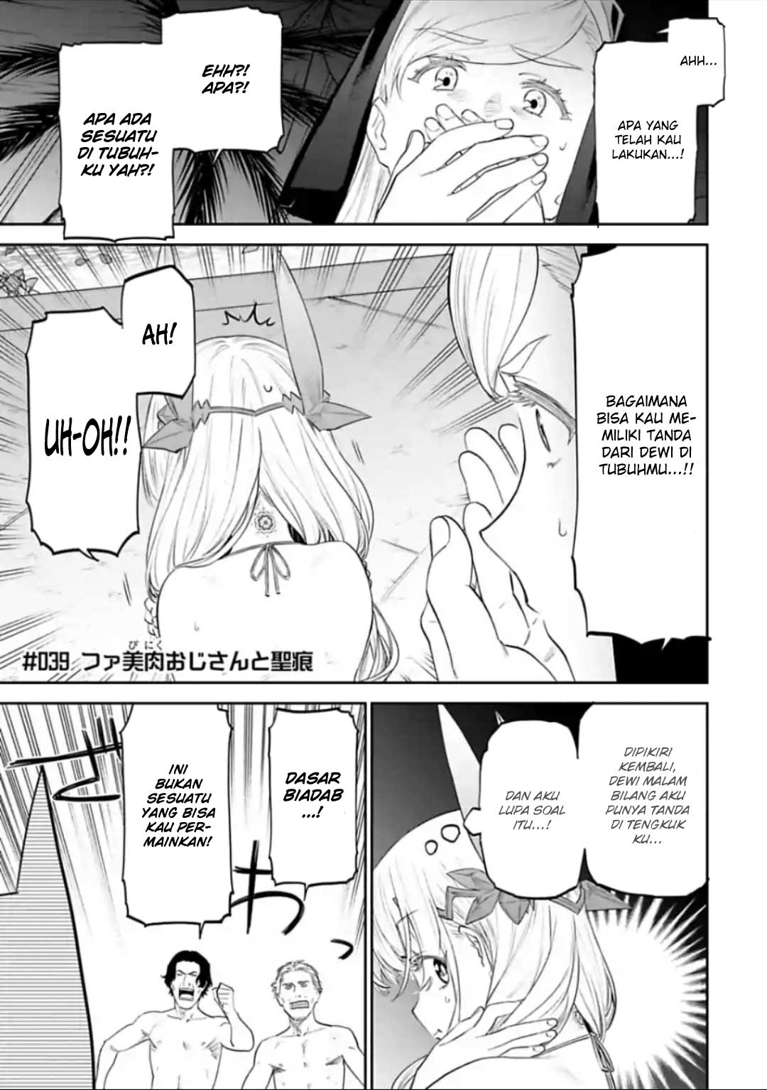 Manga Fantasy Bishoujo Juniku Ojisan Chapter 39 gambar 2