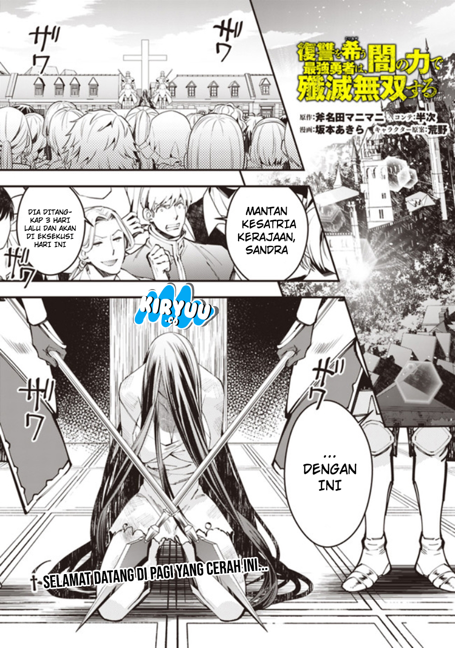 Manga Fukushuu o Koinegau Saikyou Yuusha wa, Yami no Chikara de Senmetsu Musou Suru Chapter 28 gambar 2
