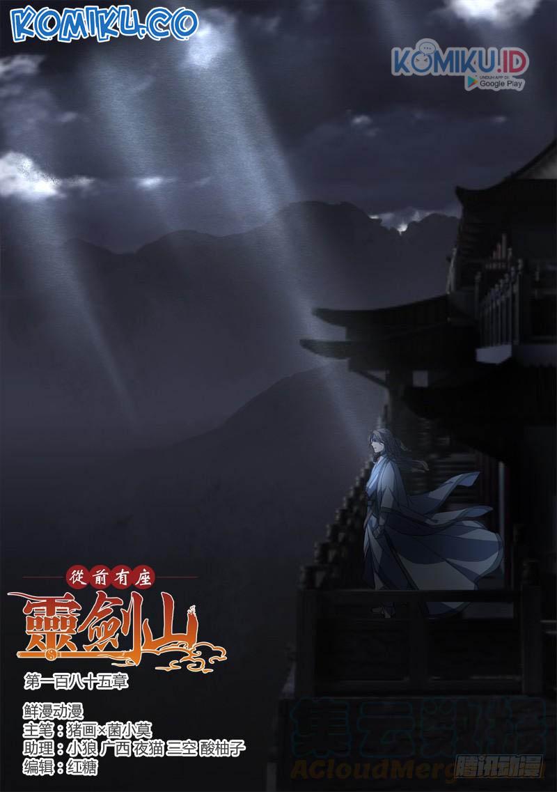 Manhua Spirit Blade Mountain Chapter 186 gambar 2