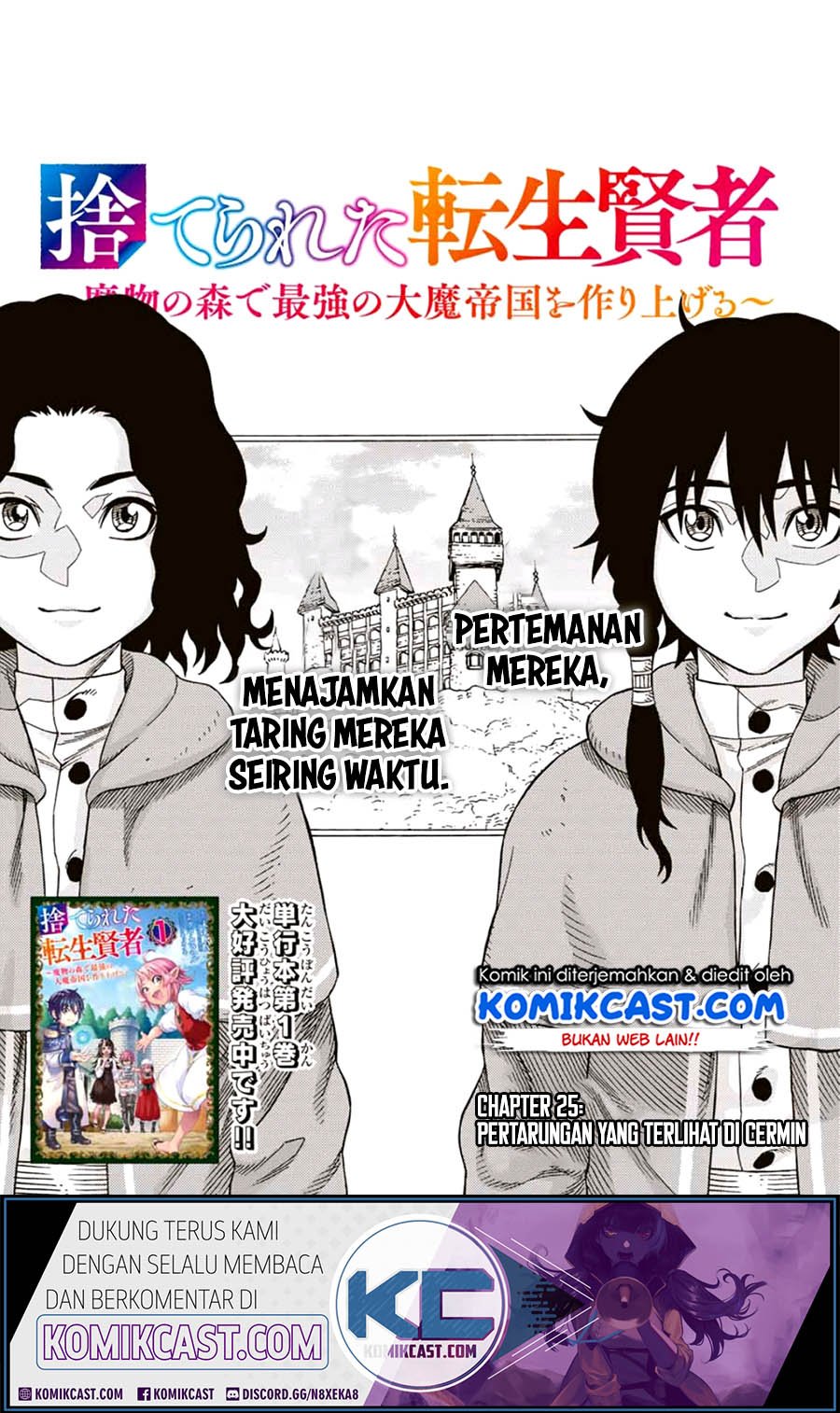 Manga Suterareta Tensei Kenja ~Mamono no Mori de Saikyou no dai ma Teikoku o Tsukuriageru~ Chapter 25 gambar 2