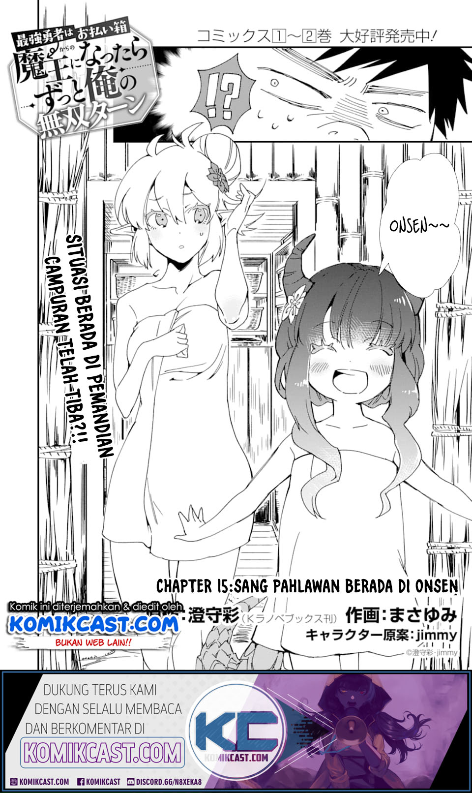 Manga Saikyou Yuusha wa Oharai Hako: Maou ni Nattara Zutto Ore no Musou Return Chapter 15 gambar 2