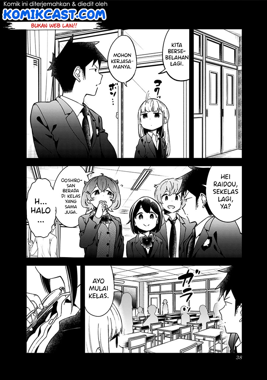 Manga Aharen-san wa Hakarenai Chapter 70 gambar 2