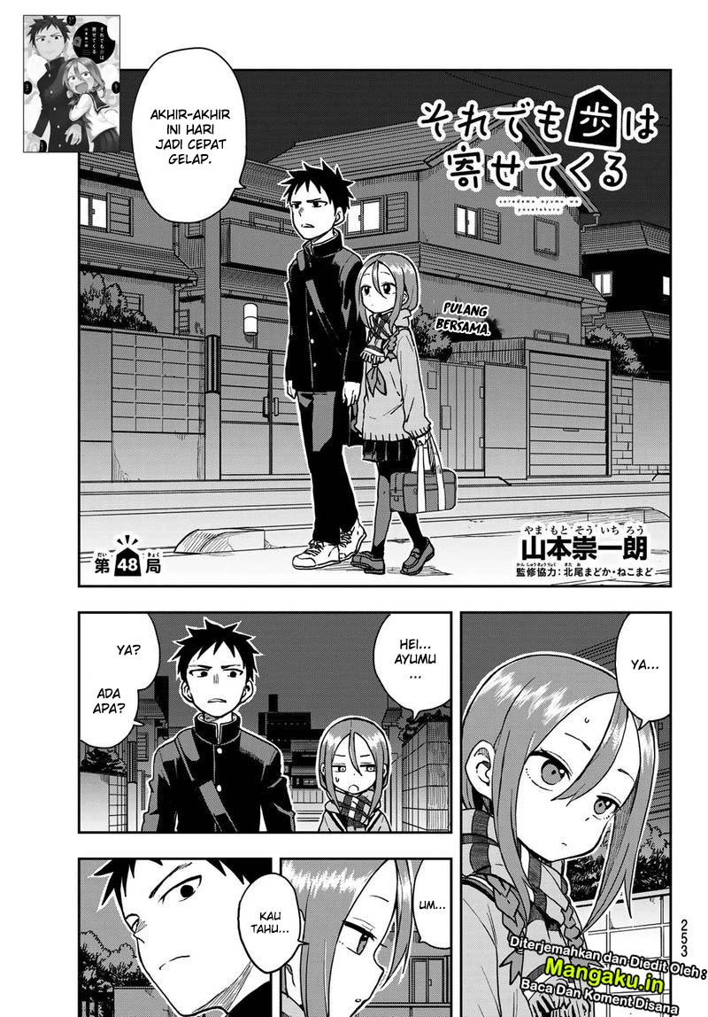 Manga Soredemo Ayumu wa Yosetekuru Chapter 48 gambar 2